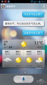 怎么叫华为电脑语音助手(华为电脑语音助手的使用方法详解) 怎么叫华为电脑语音助手(华为电脑语音助手的使用方法详解)