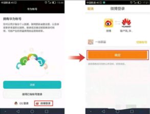 华为云服务怎么电脑登录(华为云服务电脑登录指南)