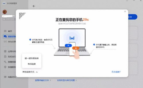 华为电脑操作板怎么用(华为电脑操作板的使用指南)