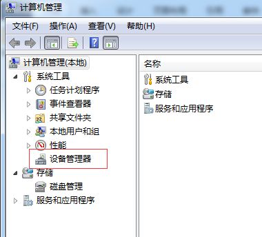 华为电脑短路保护怎么解除(华为电脑短路保护的解除方法及其影响分析)