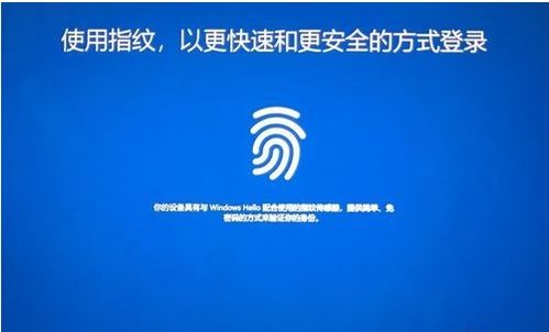 华为电脑指纹怎么再录入(华为电脑指纹录入再探，如何轻松设置与操作)