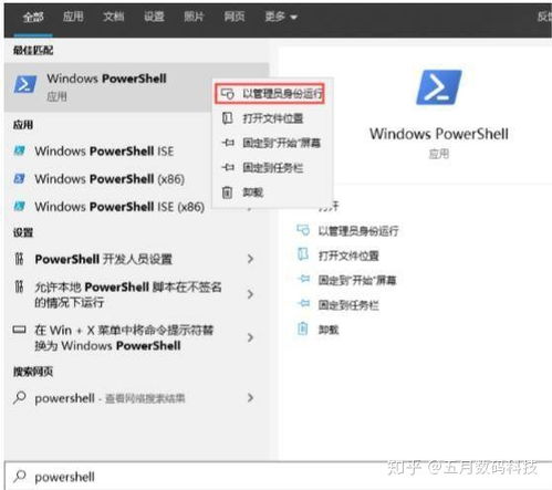 华为电脑怎么要输入密钥(华为电脑如何输入密钥，解锁数字生活的关键步骤)