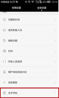 华为直联电脑怎么关机(华为电脑关机指南，轻松掌握直联电脑的关机步骤)