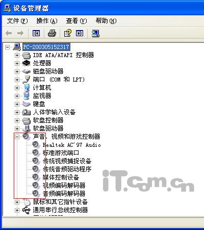 华为电脑声音低怎么解决(华为电脑声音低怎么解决—全面解析与实用建议)
