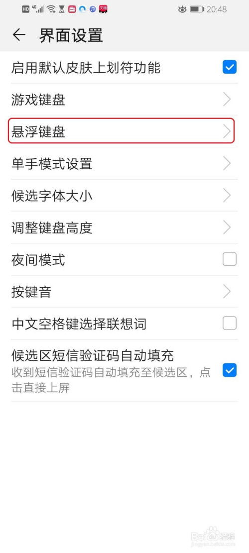 华为电脑怎么设置韩语键(华为电脑设置韩语键盘输入法指南)