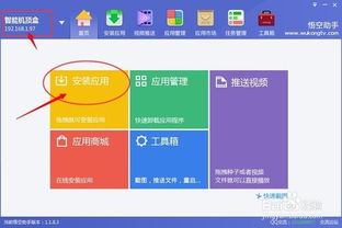 华为电脑怎么安装千牛(华为电脑安装千牛软件详细教程)