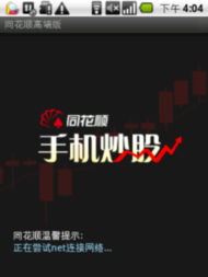 华为电脑怎么下载英语帮(华为电脑下载英语帮，一站式英语学习解决方案)