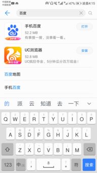电脑华为应用商场怎么下(华为电脑应用商场下载应用的详细步骤指南) 电脑华为应用商场怎么下(华为电脑应用商场下载应用的详细步骤指南)