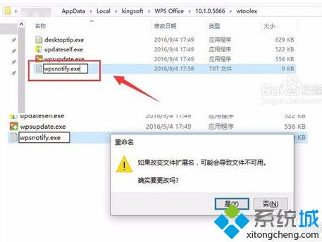 华为电脑安装wps怎么很卡(解决华为电脑安装WPS卡顿问题的全面指南)
