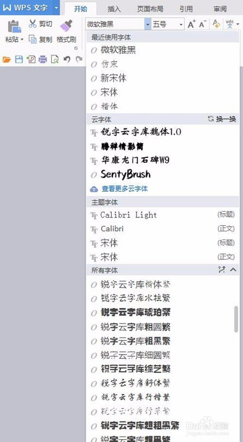 华为电脑安装wps怎么很卡(解决华为电脑安装WPS卡顿问题的全面指南)