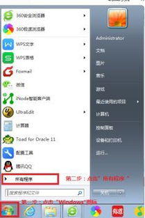 华为电脑安装wps怎么很卡(解决华为电脑安装WPS卡顿问题的全面指南)