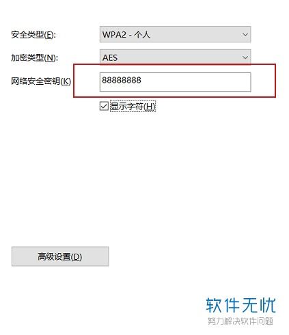 怎么查询华为电脑的密码(如何查询华为电脑的密码)