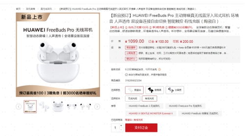 华为商城买电脑怎么抢(华为商城购买电脑的抢购攻略) 华为商城买电脑怎么抢(华为商城购买电脑的抢购攻略)