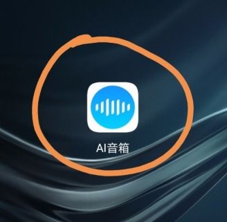 华为智能音响怎么连电脑(华为智能音响连接电脑全攻略)