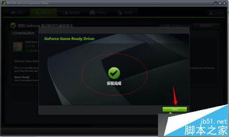 华为电脑怎么更新n卡(华为电脑如何更新NVIDIA显卡驱动（N卡）