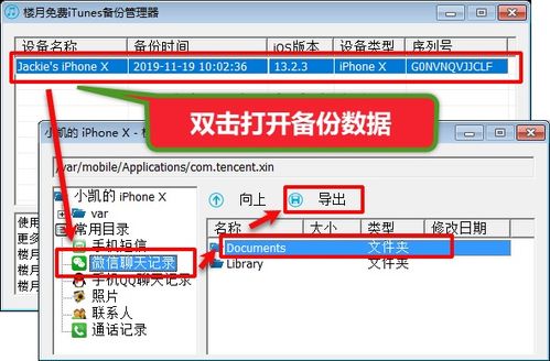 华为电脑档次表怎么调整(华为电脑档次表调整详解)