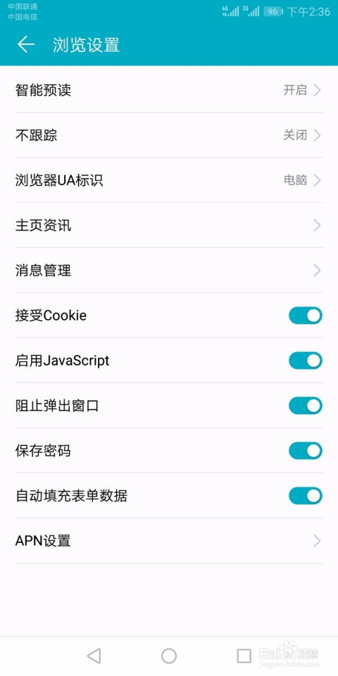 华为电脑网页怎么倍速(华为电脑网页倍速浏览攻略) 华为电脑网页怎么倍速(华为电脑网页倍速浏览攻略)