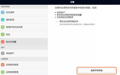 华为电脑怎么横竖屏设置(华为电脑横竖屏设置指南)