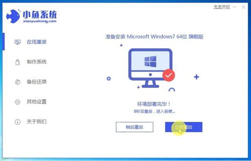 华为电脑怎么打出对号键(华为电脑打出对号键的详细步骤解析)