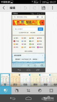 华为电脑截图怎么截的(华为电脑截图操作指南)