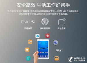 华为电脑怎么找用户说明(华为电脑用户说明指南，轻松找到所需信息)