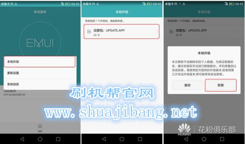 华为电脑倍速怎么设置的(华为电脑倍速设置详解)