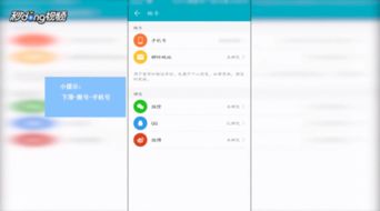 怎么改电脑账户华为(如何修改华为电脑账户) 怎么改电脑账户华为(如何修改华为电脑账户)