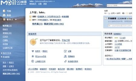 怎么改电脑账户华为(如何修改华为电脑账户) 怎么改电脑账户华为(如何修改华为电脑账户)