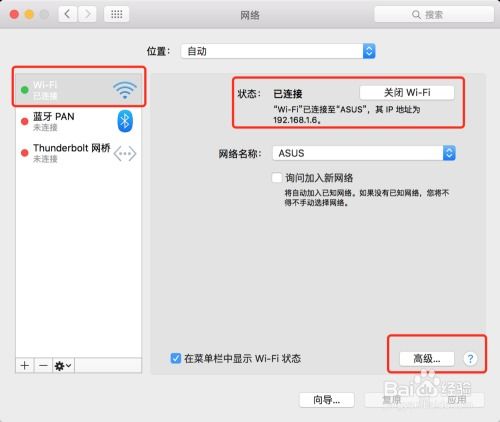 华为电脑怎么查看mac地址(华为电脑查看MAC地址的详细步骤指南)