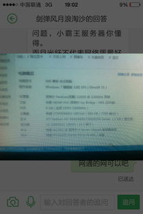 怎么换华为电脑桌面(如何更换华为电脑桌面—详细操作指南)