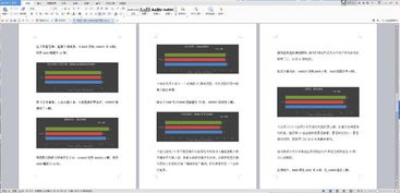 华为云电脑怎么用ps(华为云电脑上使用Photoshop软件的操作指南)