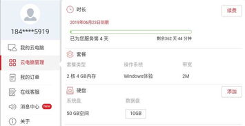 华为 电脑模式怎么样(华为电脑模式深度体验，表现如何？