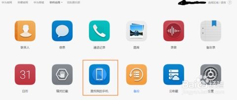 华为电脑快速搜索怎么关闭(华为电脑快速搜索功能关闭指南)