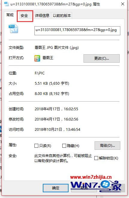 华为电脑限权怎么解除(华为电脑限权解除详解)