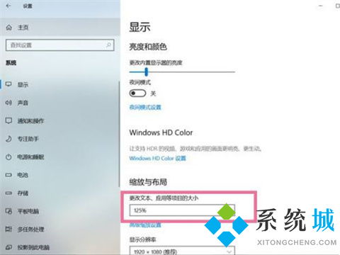 华为此电脑图标怎么变小(华为电脑上缩小图标大小的方法详解)