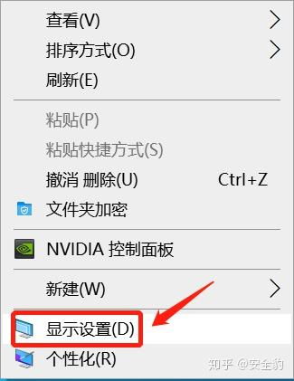 华为此电脑图标怎么变小(华为电脑上缩小图标大小的方法详解)