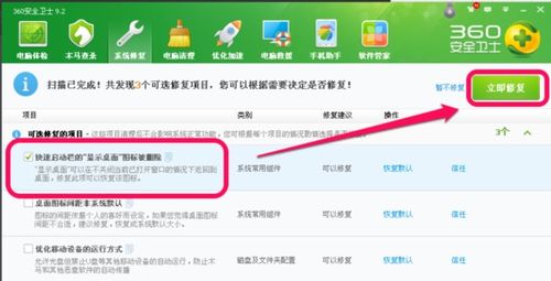 华为此电脑图标怎么变小(华为电脑上缩小图标大小的方法详解)