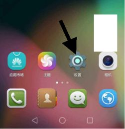 华为手机屏幕怎么连电脑(华为手机屏幕如何连接到电脑，详细步骤与操作指南)