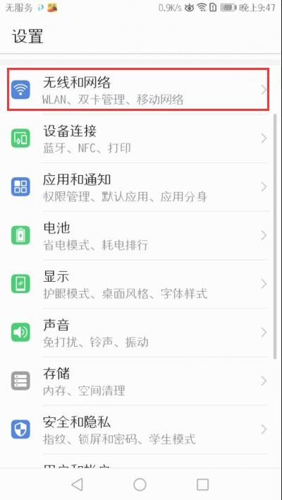 华为电脑怎么查编码信息(华为电脑编码信息查询指南)