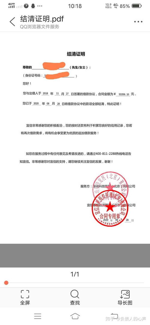 华为电脑修理证明怎么开(华为电脑修理证明开具流程详解) 华为电脑修理证明怎么开(华为电脑修理证明开具流程详解)