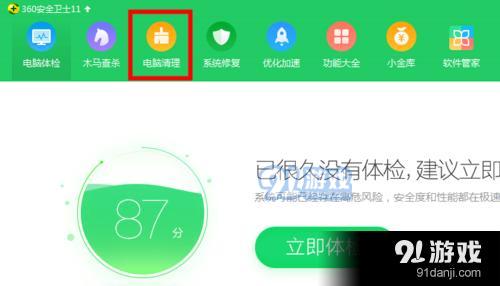 华为电脑怎么防止中病毒(华为电脑如何防止中病毒，全面防护策略)