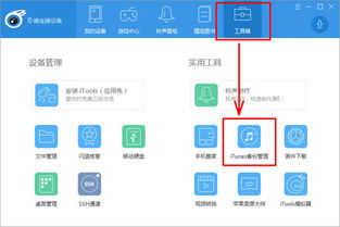 华为怎么给电脑加密软件(华为电脑加密软件，保障数据安全的关键措施)