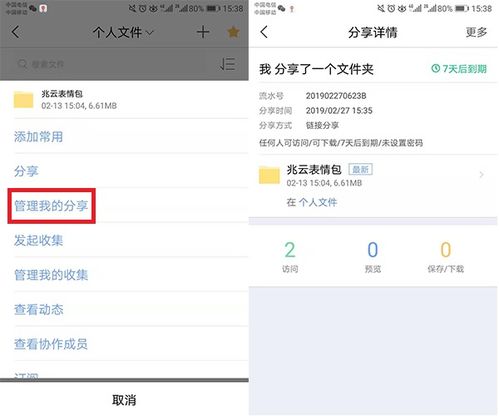 新华为电脑怎么跳过联网(新华为电脑跳过联网设置的方法与注意事项)