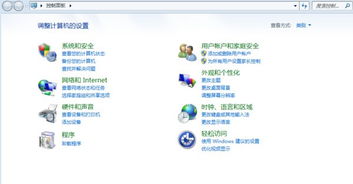华为电脑系统怎么换(华为电脑系统更换全解析)