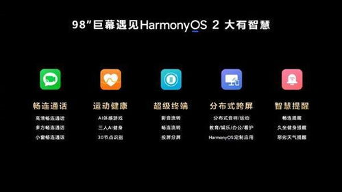 怎么开启高帧率华为电脑(华为电脑高帧率开启指南)