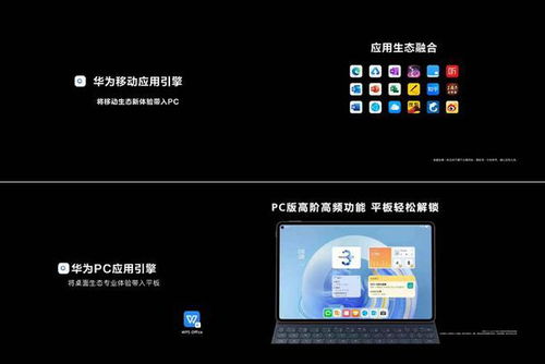 怎么开启高帧率华为电脑(华为电脑高帧率开启指南)