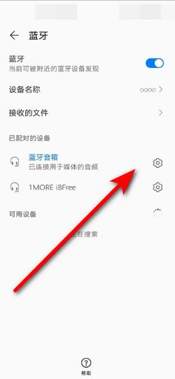 华为电脑怎么连不到耳机(华为电脑无法连接耳机的解决方法)