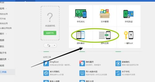 电脑怎么备份华为云空间(电脑如何备份华为云空间数据—一站式解决方案)
