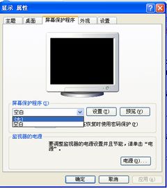 华为电脑封面怎么换照片(华为电脑封面如何更换照片—轻松自定义你的电脑界面)