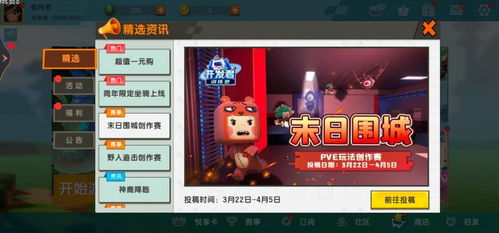 迷你世界华为电脑怎么下载(迷你世界，如何在华为电脑上下载游戏)